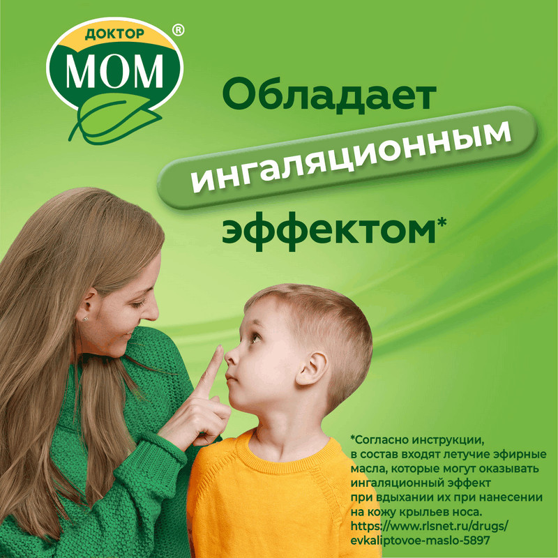 Доктор Мом Фито мазь для наружного применения 20 г