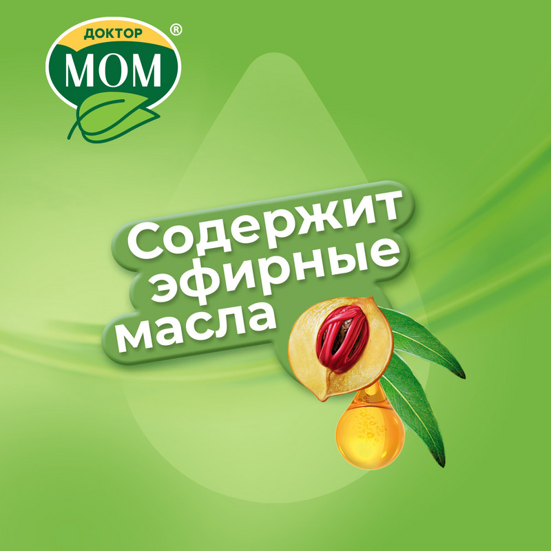 Доктор Мом Фито мазь для наружного применения 20 г
