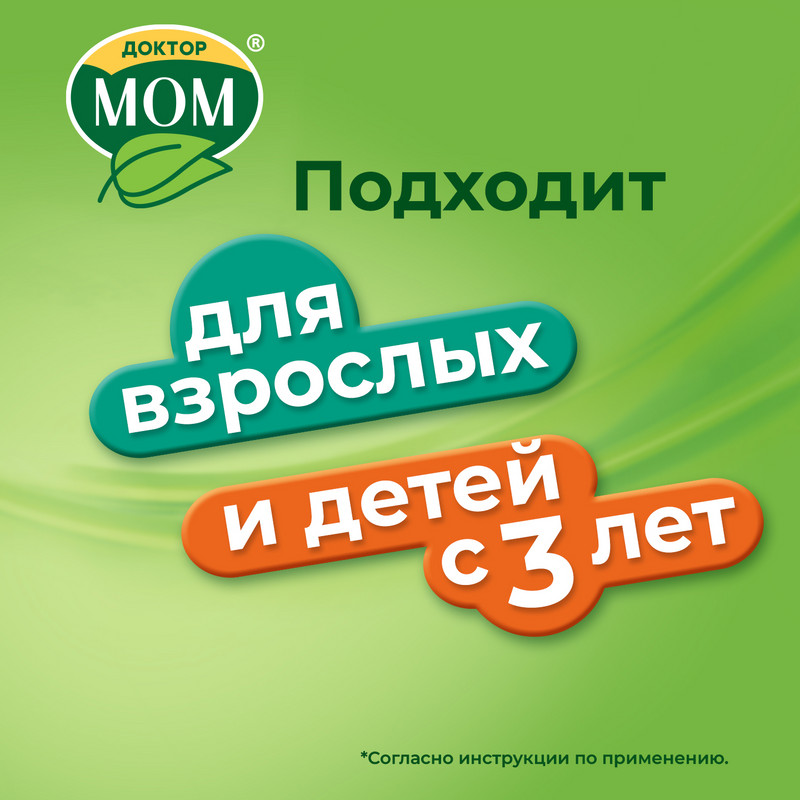 Доктор Мом Фито мазь для наружного применения 20 г
