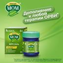 Доктор Мом Фито мазь для наружного применения 20 г