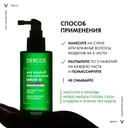 Vichy Dercos Сыворотка для кожи головы против перхоти 90 мл