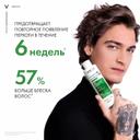 Vichy Dercos DS Шампунь-уход против перхоти интенсивный увлажняющий 2в1 390 мл