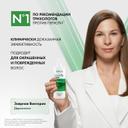 Vichy Dercos DS Шампунь-уход против перхоти интенсивный увлажняющий 2в1 390 мл