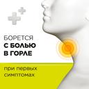 Стрепсилс таблетки для рассасывания Лимон 36 шт