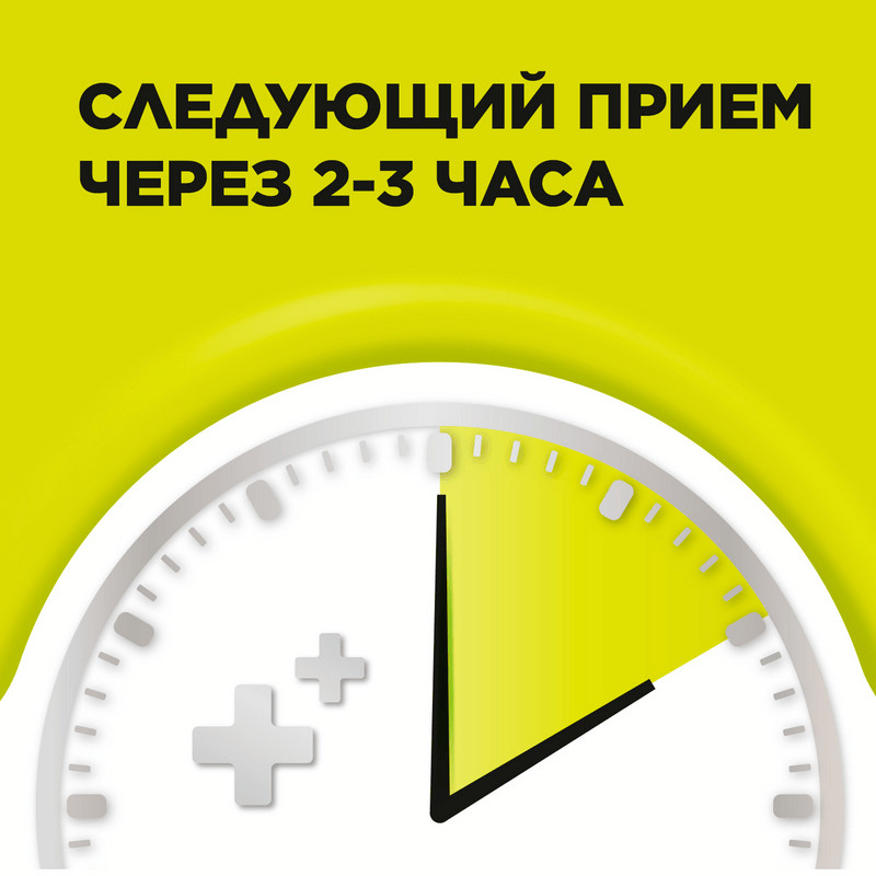 Стрепсилс таблетки для рассасывания Лимон 36 шт