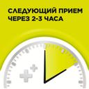 Стрепсилс таблетки для рассасывания Лимон 36 шт
