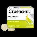 Стрепсилс таблетки для рассасывания Лимон 36 шт