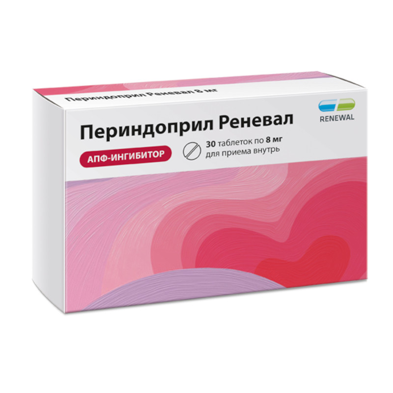 Периндоприл Реневал 8 мг таблетки 30 шт