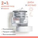 Avene Hyaluron Activ B3 Аква-гель дневной регенерирующий 2в1 50 мл