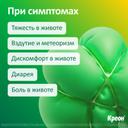 Креон 10000 капсулы 20 шт