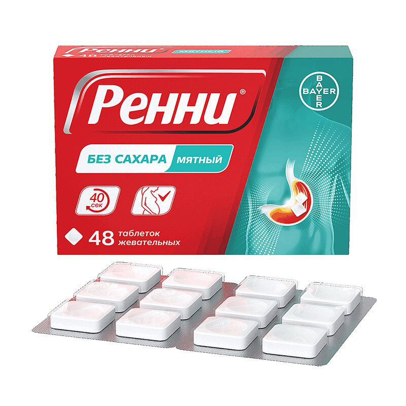 Ренни 680 мг+80 мг таблетки жевательные без сахара Мята 48 шт