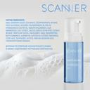 Scanner Пенка для умывания с гиалуроновой кислотой 160 мл