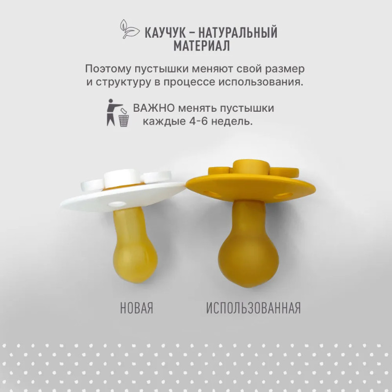 Bibs Colour Пустышка латексная с 0 месяцев Bobo-Ivory Mix 2 шт