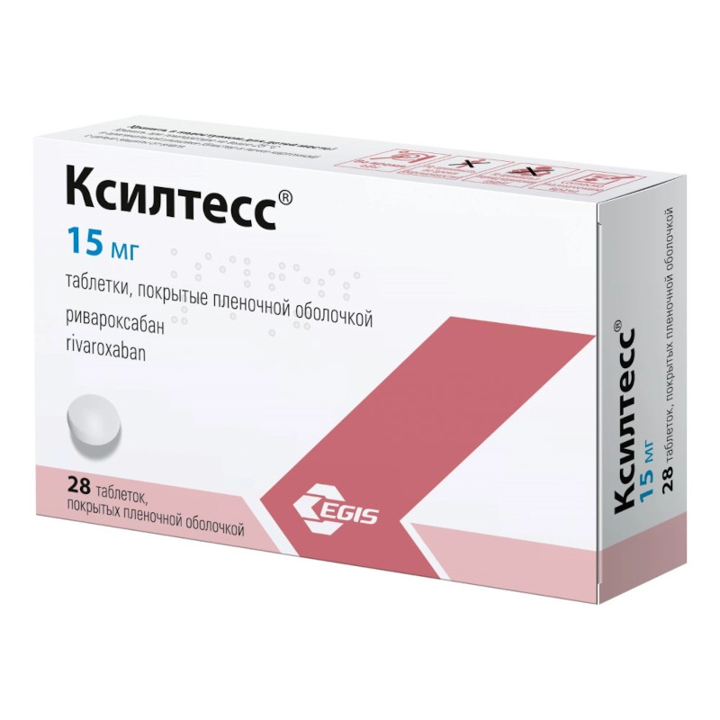 Ксилтесс 15 мг таблетки 28 шт