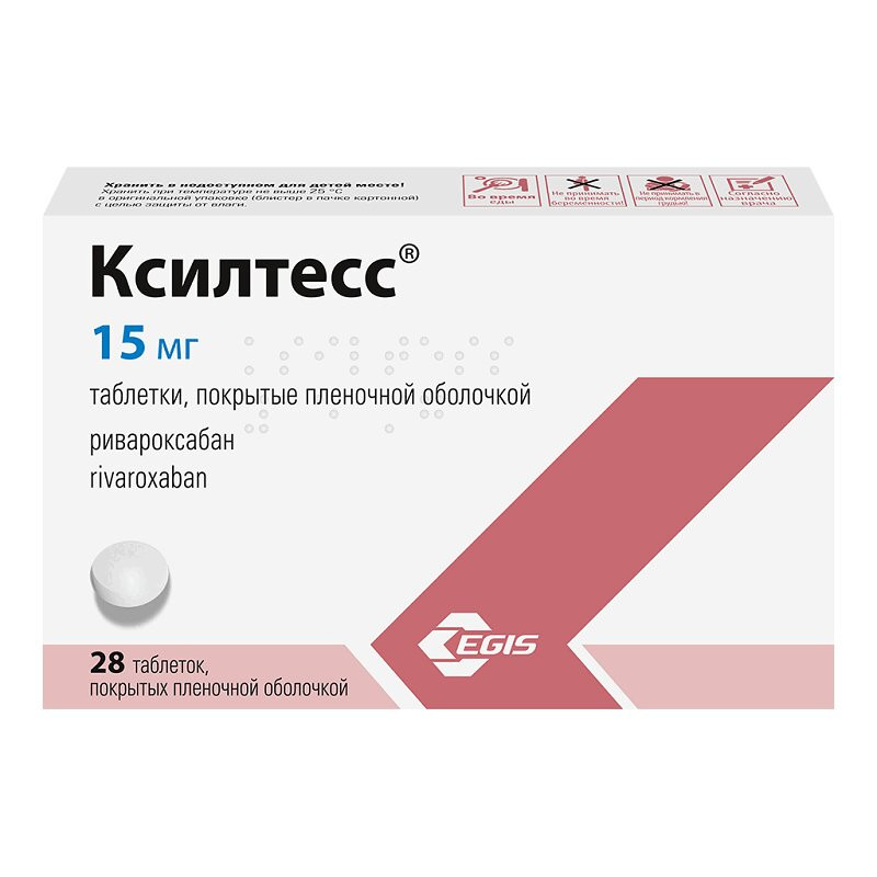 Ксилтесс 15 мг таблетки 28 шт
