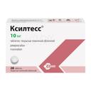 Ксилтесс 10 мг таблетки 28 шт