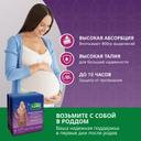 Depend Подгузники-трусы для женщин ночные размер L/XL 9 шт