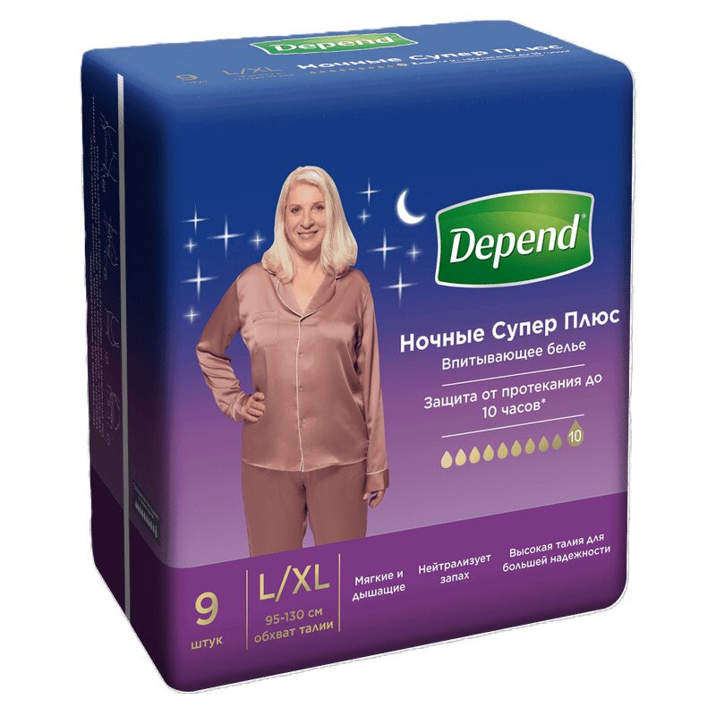 Depend Подгузники-трусы для женщин ночные размер L/XL 9 шт