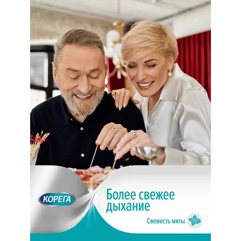 Корега Био Формула Таблетки для очищения зубных протезов 30 шт