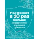 Корега Био Формула Таблетки для очищения зубных протезов 30 шт