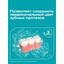 Корега Био Формула Таблетки для очищения зубных протезов 30 шт