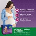 Depend Подгузники-трусы для женщин ночные размер M/L 10 шт
