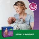 Depend Подгузники-трусы для женщин ночные размер M/L 10 шт