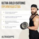 Ultrasupps Изотоник порошок Ананас 500 г
