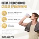 Ultrasupps Изотоник порошок Ананас 500 г