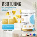 Ultrasupps Изотоник порошок Ананас 500 г