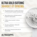 Ultrasupps Изотоник порошок Ананас 500 г
