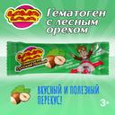 Лава Лава Гематоген с лесным орехом 40 г