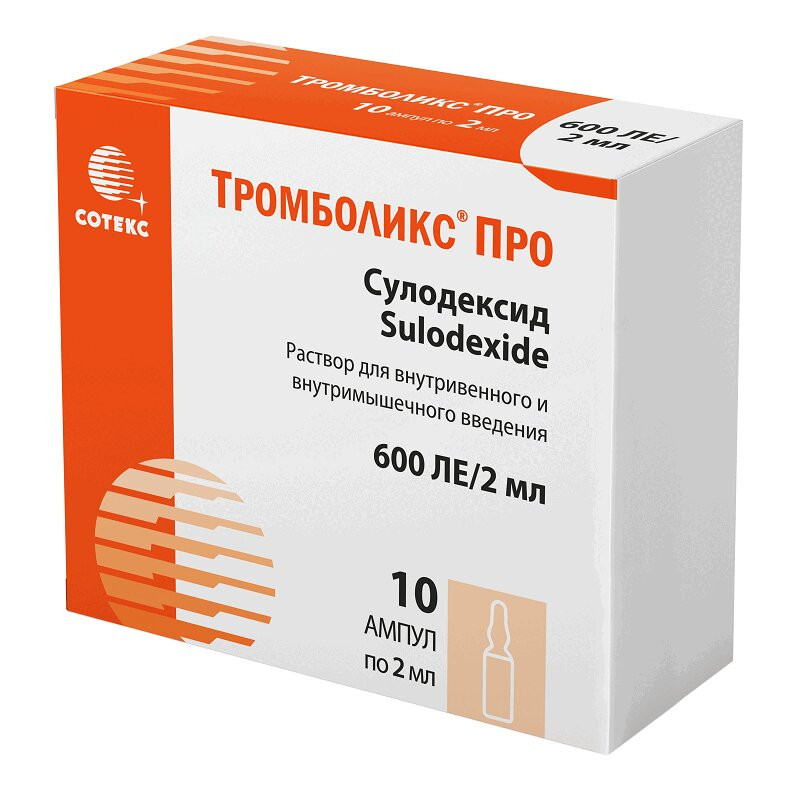 Тромболикс Про 600ЛЕ/2 мл раствор для инъекций 2 мл 10 шт