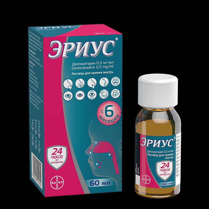 Эриус 0,5 мг/мл раствор 60 мл