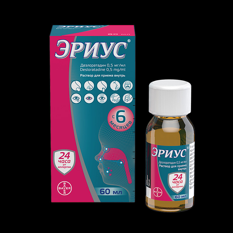 Эриус 0,5 мг/мл раствор 60 мл
