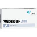 Умифеновир 50 мг капсулы 20 шт