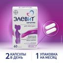 Элевит Зачатие капсулы 60 шт