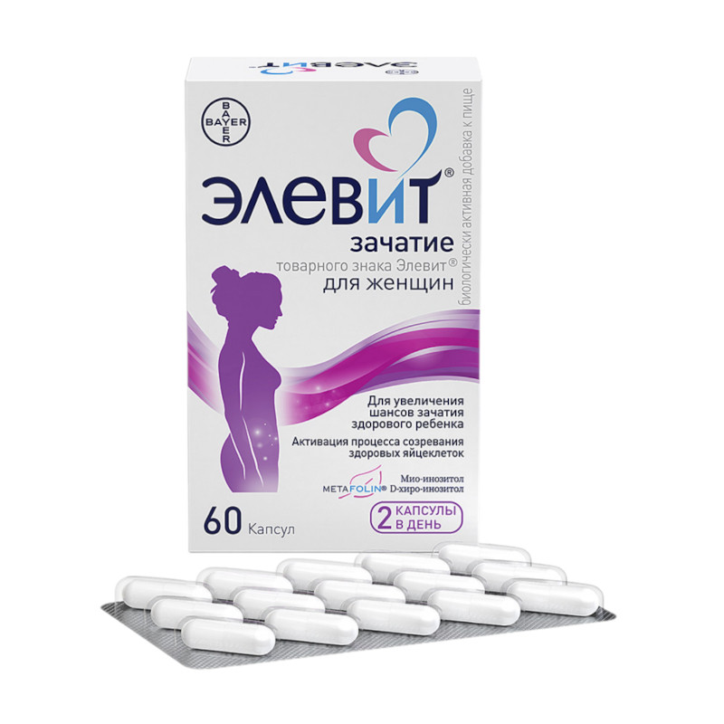 Элевит Зачатие капсулы 60 шт