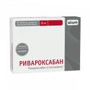 Ривароксабан 20 мг таблетки 28 шт