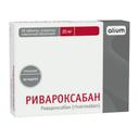 Ривароксабан 20 мг таблетки 28 шт