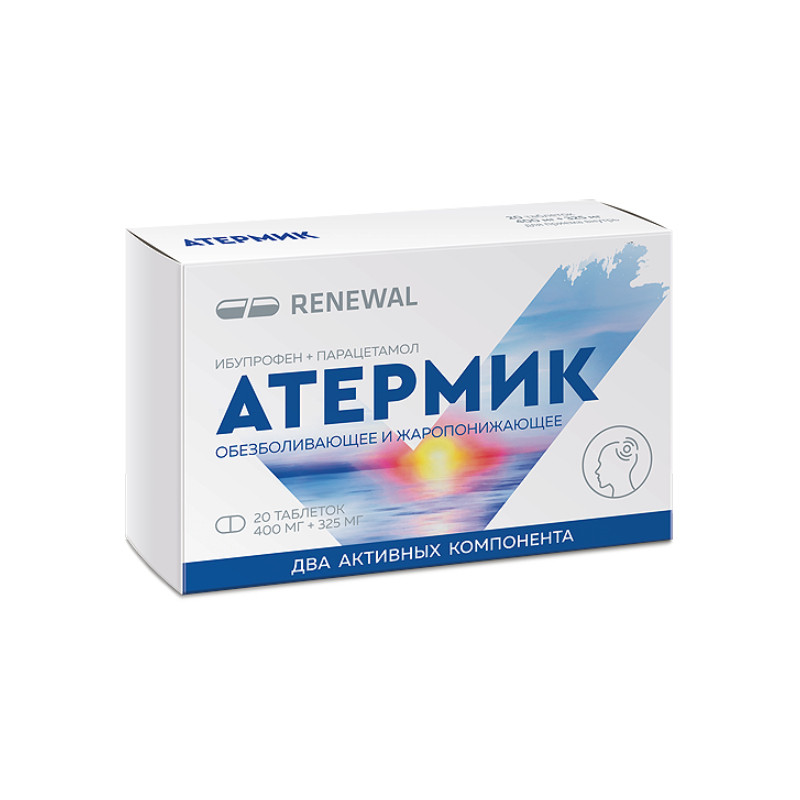Атермик 400 мг+325 мг таблетки 20 шт