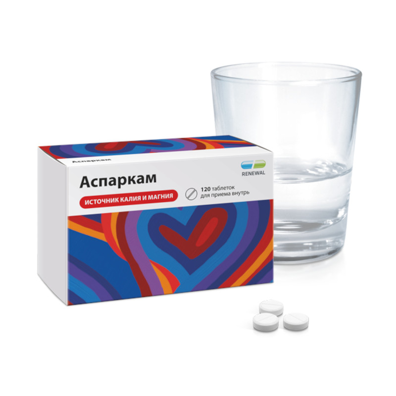 Аспаркам таблетки 120 шт