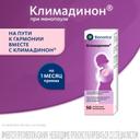Климадинон капли для приема внутрь 50 мл
