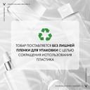 Vichy ЛифтАктив Коллаген Специалист 16 Сыворотка для лица 30 мл