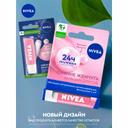 Nivea Сияние жемчуга Бальзам для губ 4,8 г