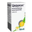 Церукал 10 мг таблетки 50 шт