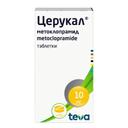 Церукал 10 мг таблетки 50 шт