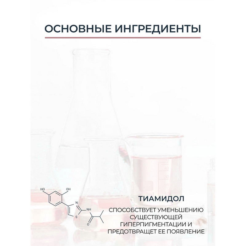 Eucerin Anti-Pigment Крем для кожи вокруг глаз от темных кругов 15 мл