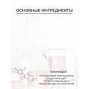 Eucerin Anti-Pigment Крем для кожи вокруг глаз от темных кругов 15 мл
