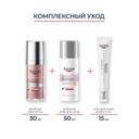 Eucerin Anti-Pigment Крем для кожи вокруг глаз от темных кругов 15 мл